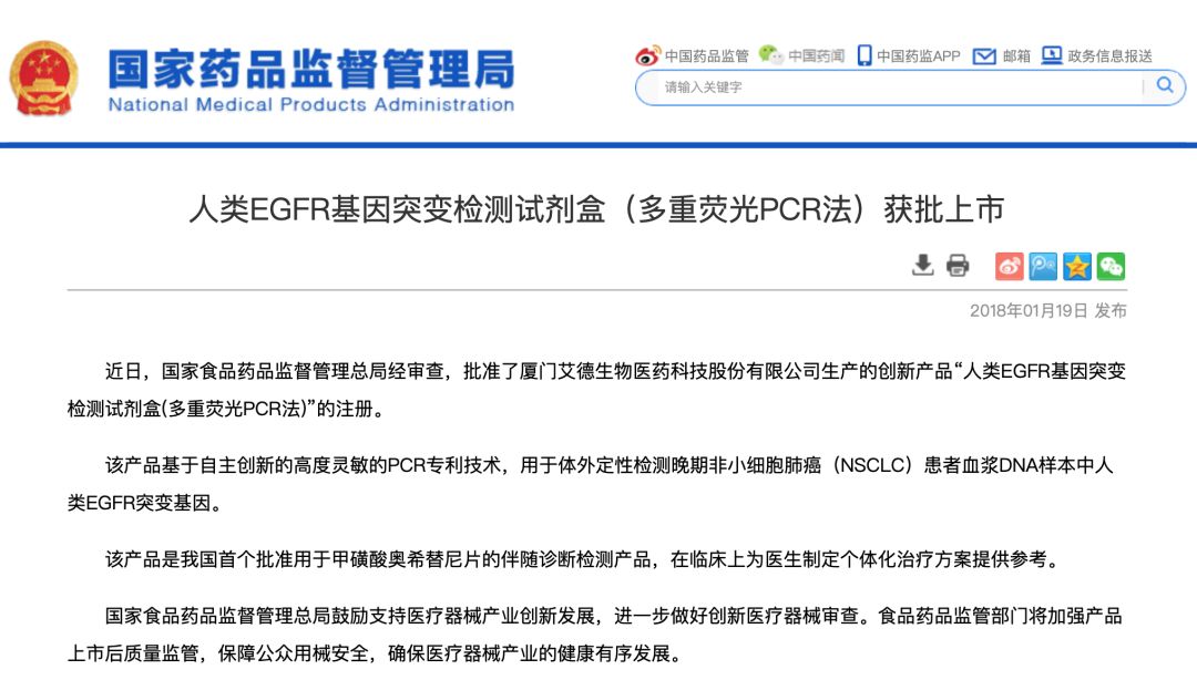 郭台铭的G2视角 5G与基因如何定义中美未来