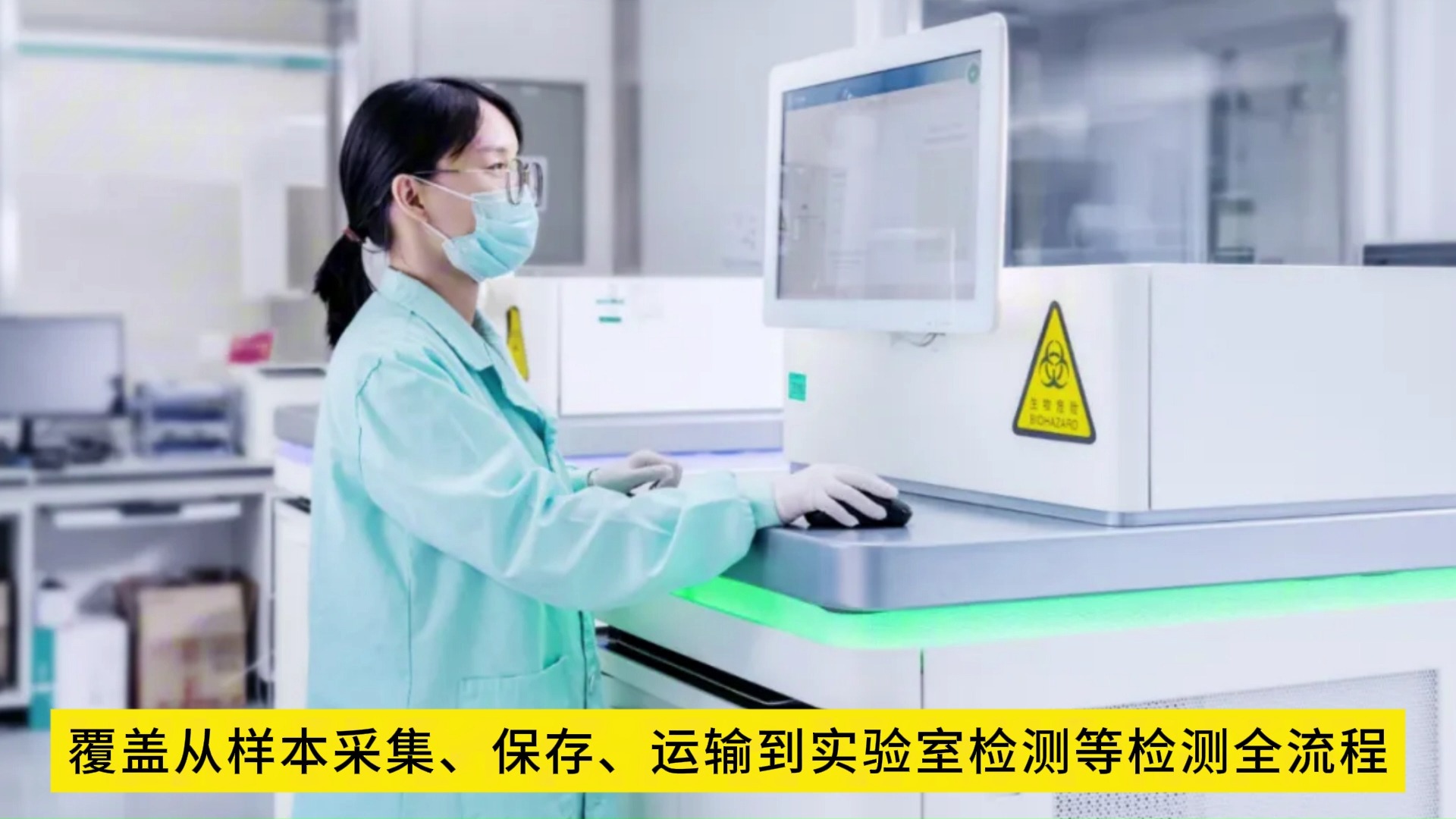 金域医学发布肺癌基因检测新标准 基因检测助力精准诊疗再上新台阶